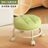 Taburete Rodante Silencioso con Ruedas Universales, Taburete Pequeño para Limpieza de Pisos, Taburete Móvil para Cambiar Zapatos en Casa con Ruedas para Adultos