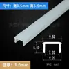 Lámpara de luz lineal LED empotrada Pantalla Ranura de luz Cubierta de tira de luz Tapa de cubierta de PC separada Carcasa de cubierta de PC Tapa de protección de luz de tira larga