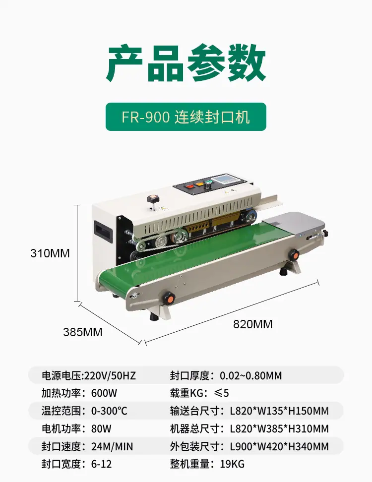 详情图片_11.jpg