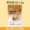 Suministros para Mascotas de Venta Caliente al por Mayor: Comida para Gatos, Comida para Perros, Snacks para Mascotas, Snacks para Gatos en Lata, Productos Populares para Tiendas Físicas