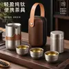 Juego de Té de Viaje de Titanio Puro Taza de Preparación Rápida Separadora de Agua y Té Portátil para Exteriores Taza de Té Juego de Té Regalo de Negocios