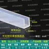 Tira de borde en forma de U de silicona transparente, tira de borde de vidrio, tarjeta de 1234567810 mm, tira de borde de tablero de chapa, tira en forma de U