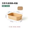 Caixa de Piquenique de Papel Marrom para Embalagem, Tigela de Papel de Grau Alimentício, Caixa para Levar Frutas, Caixa de Almoço Descartável, Caixa de Almoço Ecológica, Apropriada para Micro-ondas