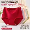 Pantaletas de mujer de talla grande de tiro alto 100 kg talla extragrande para madres, con longitud extendida y entrepierna antibacteriana 10A