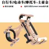 Adaptador de Portabidón para Bicicleta Bastidor Asiento de Conversión de Portabidón Botón de Portabidón Sin Tornillos Precio