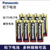 Fechadura eletrônica de bateria Panasonic, fechadura inteligente para porta, fechadura com impressão digital nº 5 nº 7, brinquedo alcalino nº 7, uma geração de cabelo