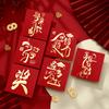 Envelopes Vermelhos Atacado para Passar em Todos os Exames, Sucesso Acadêmico, Vestibulares e Exames de Entrada na Faculdade, Formatura, Novo Estilo 2027, Estilo Chinês Criativo Personalizado