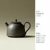Série de Esmalte de Ferro Fundido Sanyi Tampa de Bule Tigela Xícara de Chá Copo Gongdao Bule de Alça Lateral Jianshui Bandeja de Preparo a Seco Porta-Copo Jianshui Suporte para Bule
