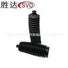 Guarda-pó da caixa de direção adequado para Toyota Nissan Honda Hyundai Mazda Mitsubishi 50 Bell Suzuki