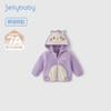 [Infravermelho Distante Antibacteriano] Jaqueta de Lã Polar Infantil para Meninos, Blusa Fofa com Capuz para Meninas, Roupa de Outono para Crianças