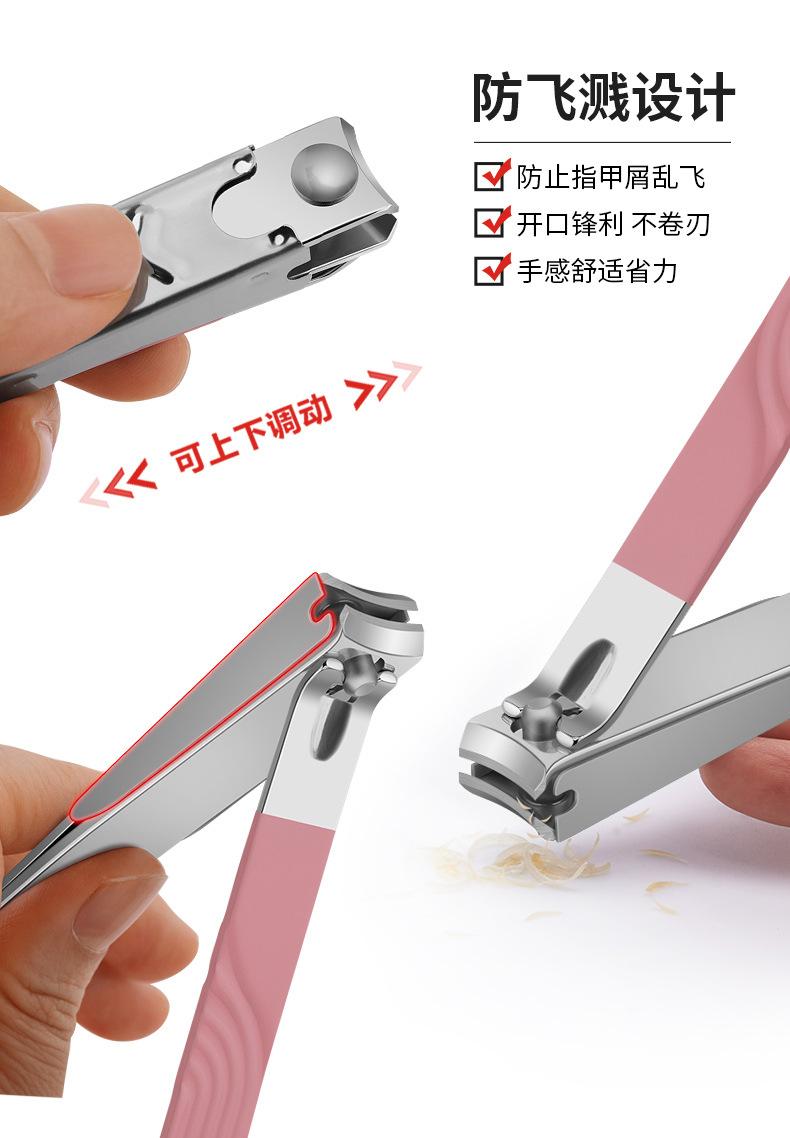 5件(樱花粉)防飞溅指甲刀套装详情_05.jpg