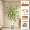 Planta Artificial Madeira de Cavalo Verde Planta Falsa Planta em Vaso Peça Decorativa Grande para Sala de Estar Campanula Japonesa Bonsai Artificial