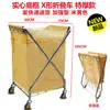 Carrito cónico para lavandería, carrito de servicio a la habitación de acero inoxidable para hotel, carrito de recolección de lavandería, carrito de reciclaje de ropa sucia de hotel