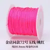 Xiao No. 20.72m cordón de jade para pulseras, collares, colgantes, anillos y tejido hecho a mano, cordón de jade No. 72, todos los colores disponibles