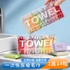 Toalla Comprimida Nueva, Toalla Facial Desechable de Algodón Puro, Paquete de Viaje, Suministros de Hotel, Esencial Portátil Espesado para Viaje