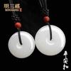 Bienestar Xinjiang Jade Blanco Ping An Hebilla Colgante Colgante de Jade de Seda Dorada Regalo de Venta Exposición Feria del Templo Área Escénica Regalo de Acompañamiento