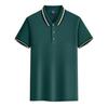 Nova Camisa Polo de Seda Gelada de Verão 2026 com Blocos de Cor e Gola, Mesmo Estilo que Paul, Recomendada para Transmissão ao Vivo, Camiseta Polo Casual de Manga Curta