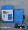 Pulverizador transfronteiriço de exportação de mochila de fornecimento de exportação pulverizador elétrico pulverizador de pulverização manual pulverizador