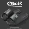 Chinelos femininos para casa para todas as estações, para usar em ambientes internos, antiderrapantes, silenciosos, resistentes a odores, sandálias masculinas de sola macia para banheiro de casal, banho