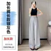 Pantalones Anchos de Lino Tencel de Verano 2026 para Mujer, de Cintura Alta, Casuales, Pierna Recta de Seda Helada, de Largo hasta el Suelo para Mujer