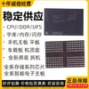 Em estoque fornecimento EMMC5.1 128GB 256GB 1TB chip de memória IC de armazenamento de fonte de placa-mãe de telefone celular