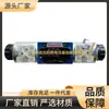 Válvula Rexroth Rexroth Alemã 4We6G62/Eg24N9K4 Válvula Direcional Solenoide Válvula de Alívio em Estoque