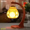 Lámpara de Cerámica Hueca Delgada Jingdezhen para Estudio, Dormitorio, Lámpara de Mesita de Noche, Protección Ocular, Decoración Creativa de Boda, Lámpara de Mesa Estilo Chino