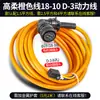Cable de Alimentación FANUC Cable de Servomotor Cable de Accionamiento 22-22S 18-10 F06B-0001-K009