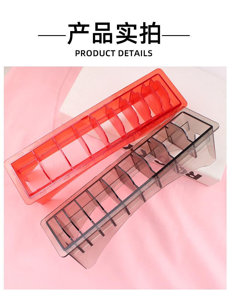 限位梳架子收纳盒-详情_08.jpg