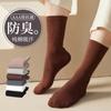 Calcetines informales absorbentes de sudor, desodorantes y antibacterianos para hombre, calcetines deportivos, calcetines de trabajo de algodón puro hasta media pantorrilla, calcetines de algodón para hombre, calcetines de algodón