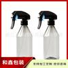 Frasco Spray Transparente 300ml Frasco Spray Ombro Inclinado Frasco Spray Tipo Pistola Kao Frasco Spray Frasco Spray Salão de Beleza Frasco Vazio