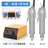 Destornillador eléctrico Bangyuan Seiko 3C, 4C y 6C, de alta calidad, para uso doméstico.