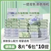 Toallitas Húmedas para Bebé Protegidas por Plantas 8 Paquetes Pequeños para Llevar 60 Paquetes Toallitas Húmedas Mini Portátiles para Manos y Boca Toallitas Húmedas para el Hogar