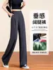 Calça Casual Versátil Nova 2026 para Mulheres, Calça Social de Corte Reto, Emagrecimento, Roupa de Trabalho, Estilo Relaxado e de Alta Qualidade