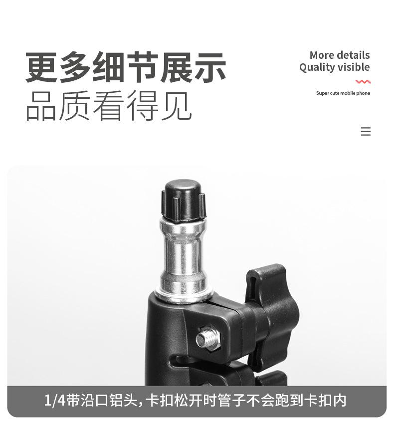 直播支架-修改-01_08.jpg