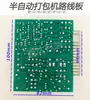 Acessórios para Enfardadeira Placa de Circuito do Sensor Mola de Freio Polia da Embreagem Eletroímã Montagem da Combinação da Máquina Superior e Inferior