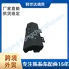 937002W710 93700-2W710 Adecuado para Interruptor de Brillo del Tablero de Instrumentos de Kia Moderno Repuestos