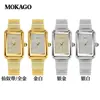 Nuevo Reloj Mokago para Mujer, Estilo Retro, Lujo Ligero, Reloj de Cuarzo Totalmente Incrustado, Moderno, Sencillo, Elegante Reloj para Mujer