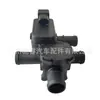2308300084 É Adequado para Válvula de Água do Aquecedor, Válvula de Água Quente, Válvula de Conversão da Bomba de Água do Aquecedor para Mercedes-Benz W230W222W211