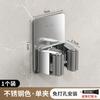 Estante para trapeador de acero inoxidable sin perforaciones, montado en la pared para baño, escoba, trapeador, almacenamiento trasero para puerta, gancho con clip para trapeador de baño