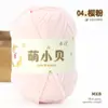 Ovillo de hilo de chenilla mate de hilo de hielo fino de 2.5 mm para tejido DIY hecho a mano, materiales para muñecas, hilo para bufanda y gorro
