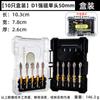 Punta de Nunchaku D1 Cruz de Acero de Tungsteno Magnética Fuerte Antideslizante Super Dura Destornillador de Viento Taladro Eléctrico Manual Destornillador Eléctrico