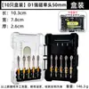 Broca de Nunchaku D1 Cruzada Acero de Tungsteno Magnético Fuerte Super Dura Destornillador de Viento Taladro Eléctrico Manual Destornillador Eléctrico Antideslizante