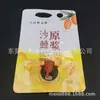 Bolsa de Embalaje de Puré de Espino Cerval con Fondo Doble de 1L Bolsa para Jugo Líquido Válvula de Mariposa Bolsa de Papel de Aluminio Vino Tinto Bolsa de Fondo Doble