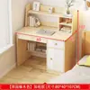 Escritorio para computadora Dormitorio Hogar Escritorio de escritorio Estantería Integrada Estudiante Hogar Escritorio para escribir Simple Escritorio para casa de alquiler