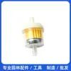 Filtro de gasolina transparente universal, elemento de filtro de combustível para motocicleta, filtro de óleo de gasolina, remoção de impurezas, acessórios para carburador