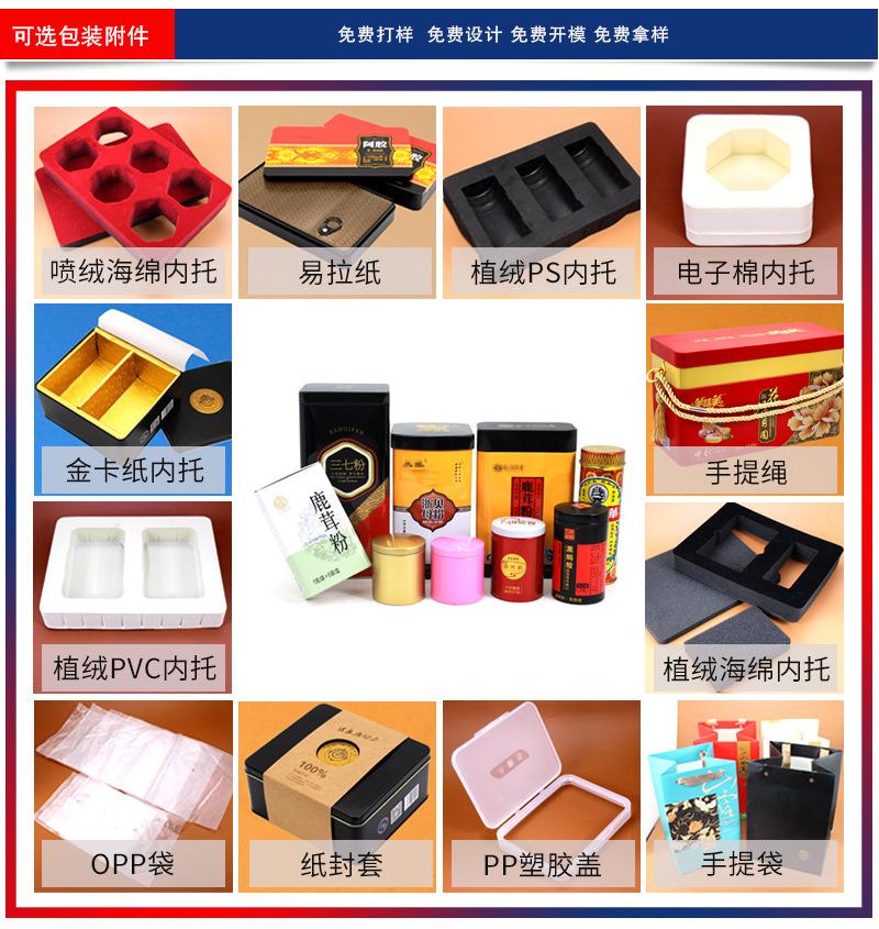 maishiguanye2010详情页更新2022改电话_0