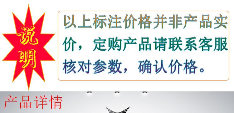 价格说明