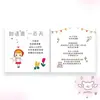 Celebração dos 100 Dias do Bebê, Celebração do Mês Cheio, Cartão de Bênção para Banquete de Aniversário, Cartão de Convite Personalizado para Festa de Aniversário, Pequeno Cartão Comemorativo