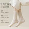 Calcetines de Algodón Puro para Mujer, Calcetines de Media Pantorrilla para Otoño e Invierno, Calcetines Casuales de Color Sólido, Cómodos y Versátiles, Calcetines Antibacterianos y Desodorantes al por Mayor